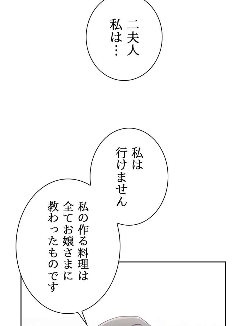 P54