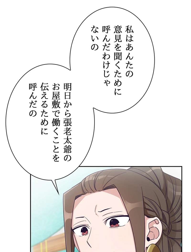 P59