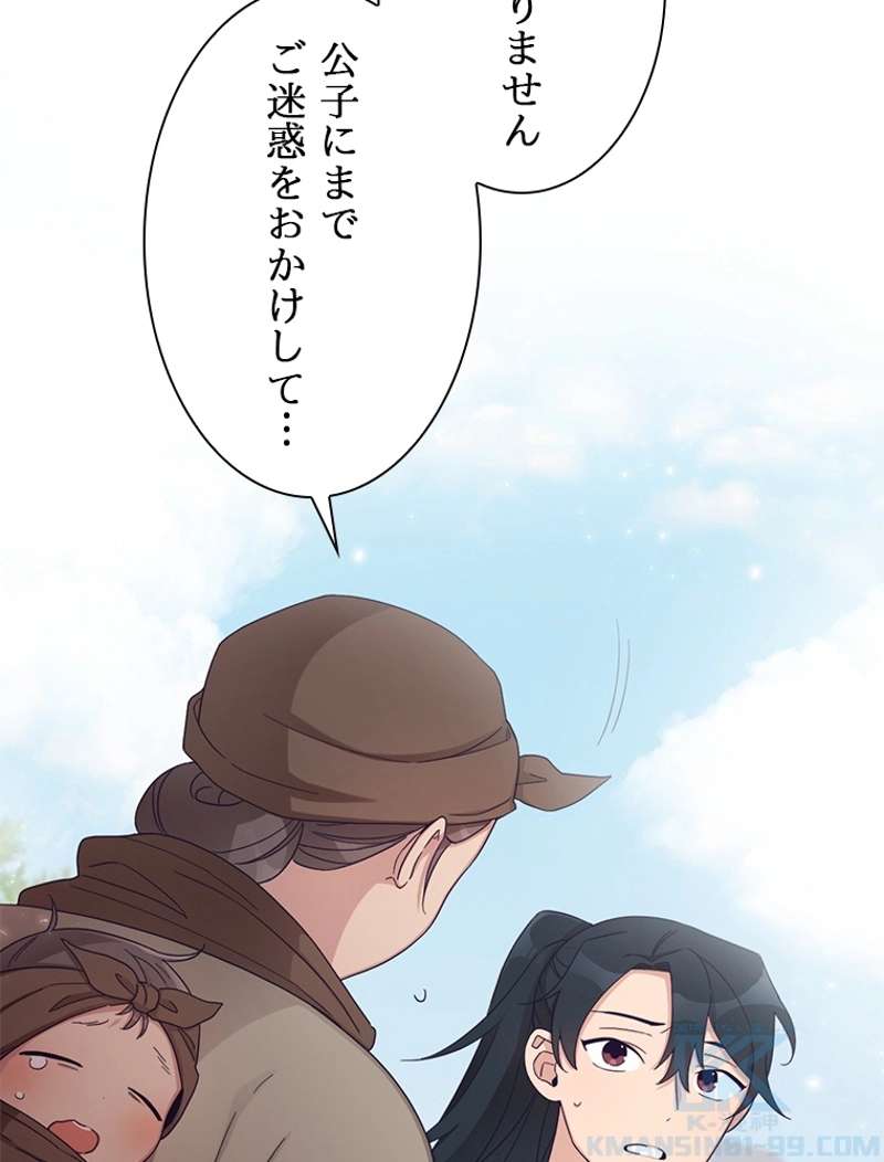P79