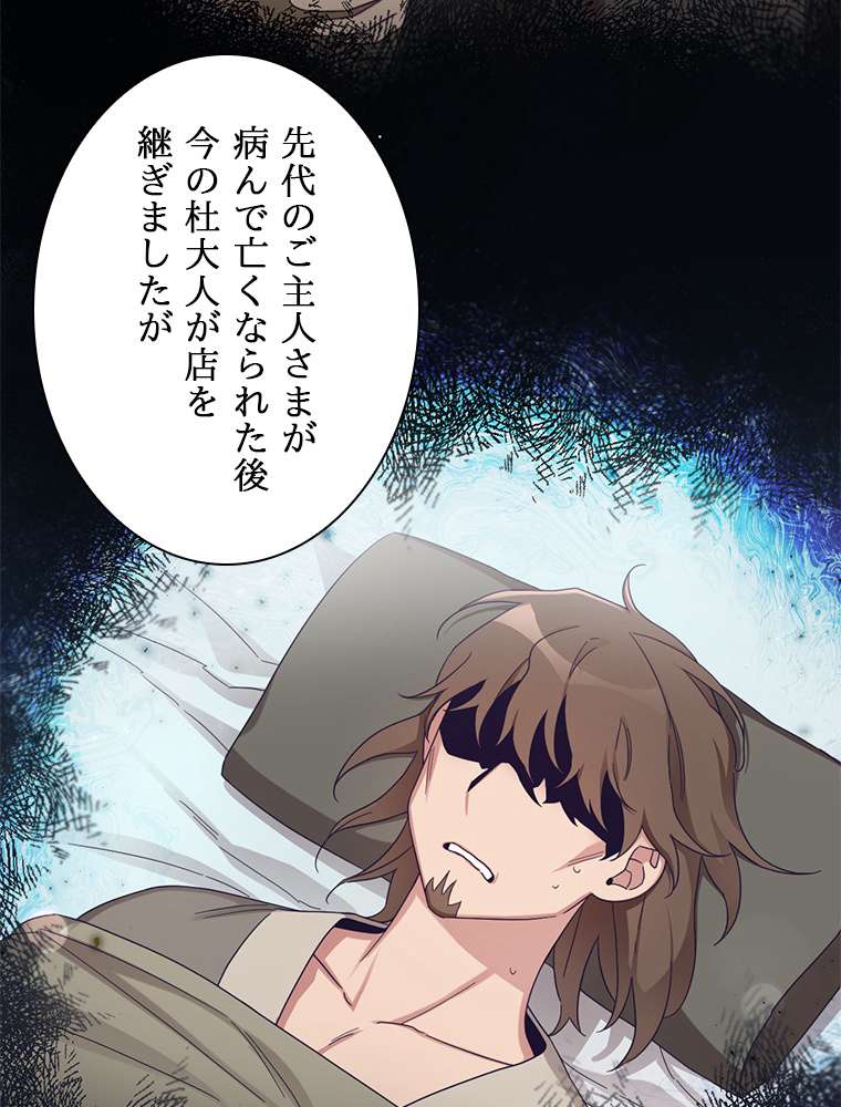 P84