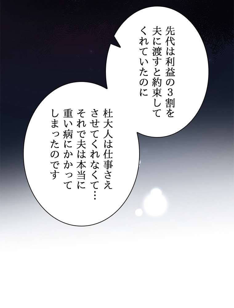 P87