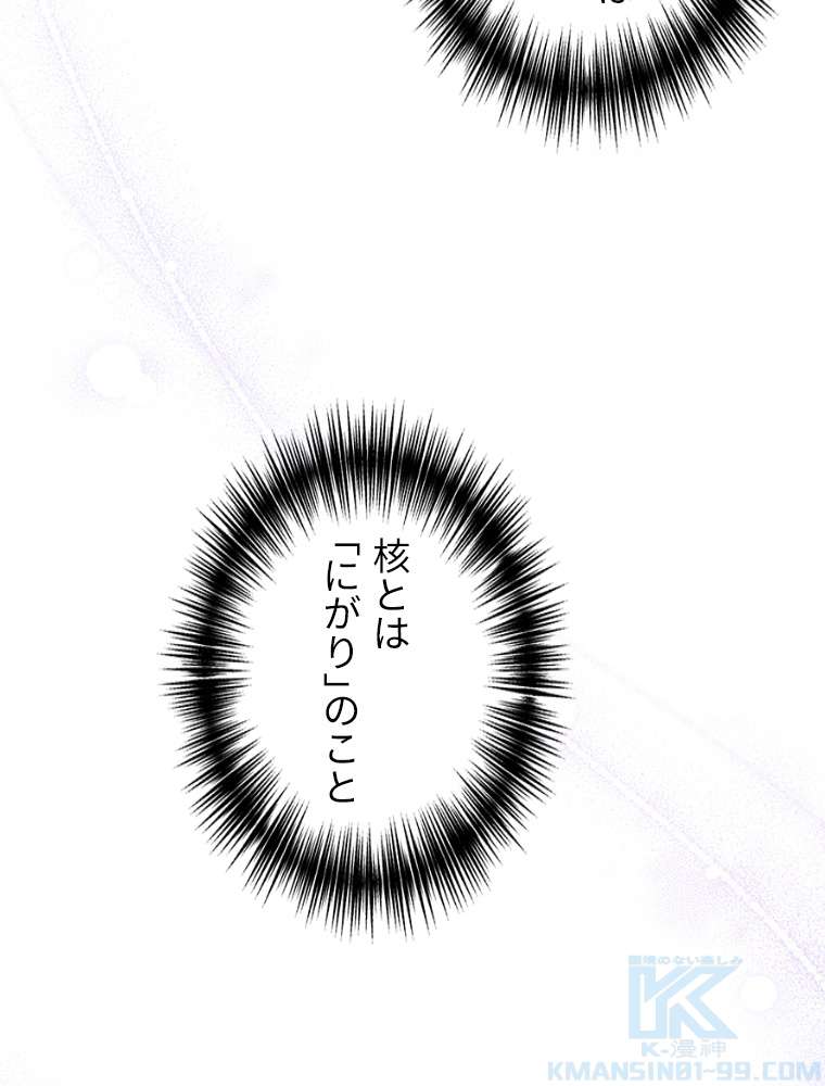 P64