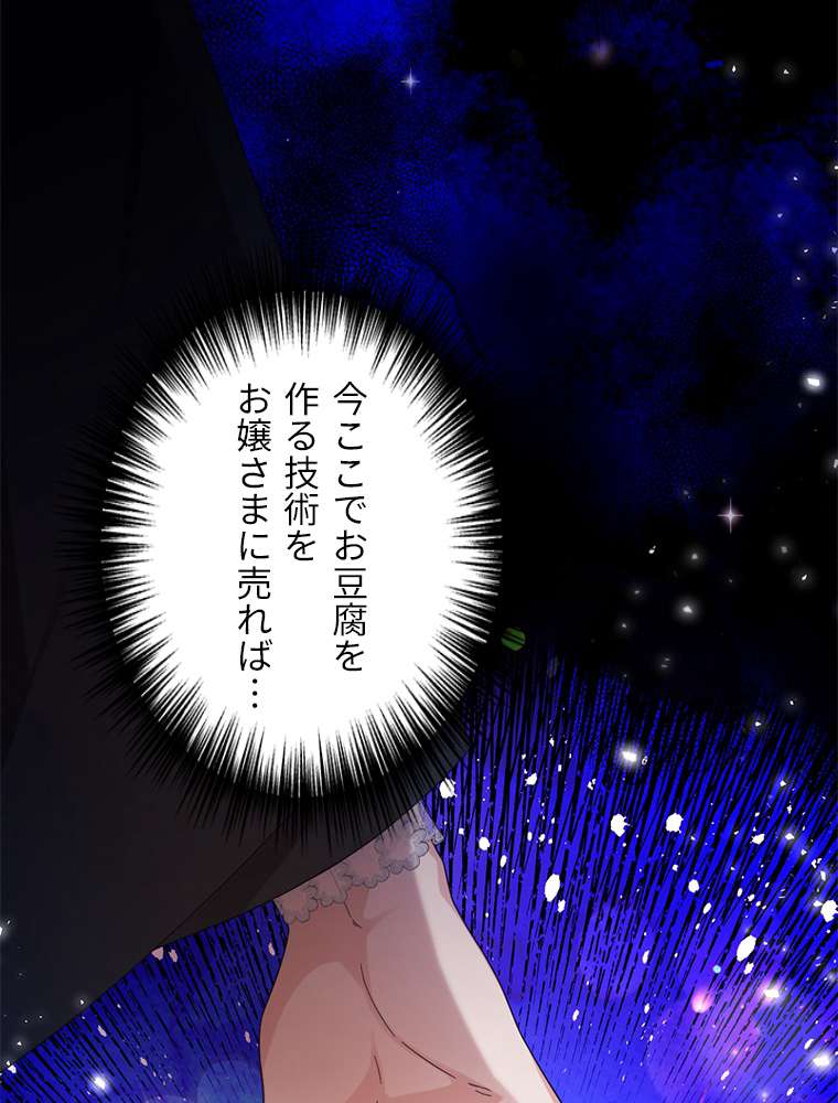P66