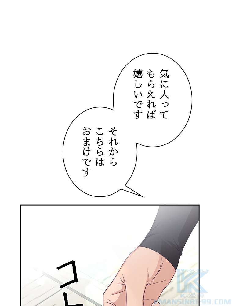 P79
