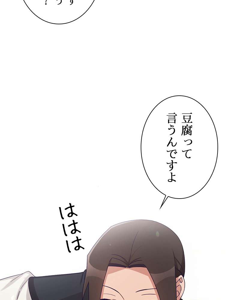 P84
