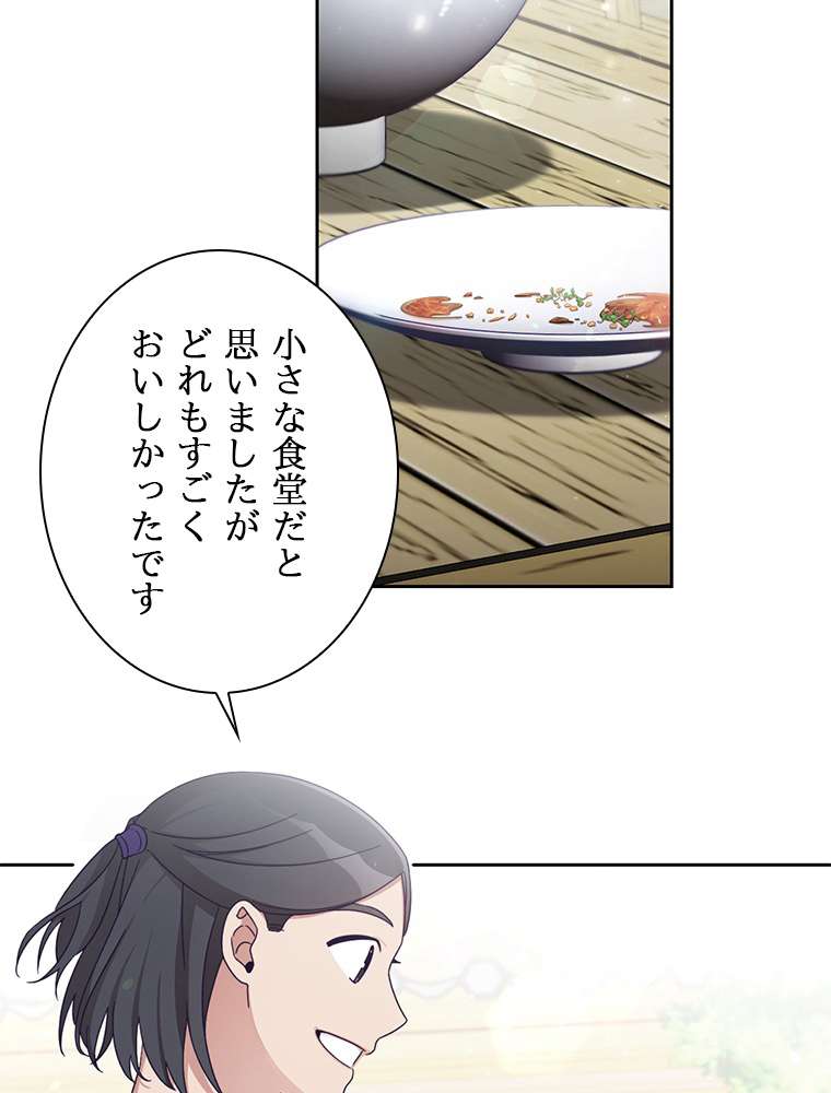 P87