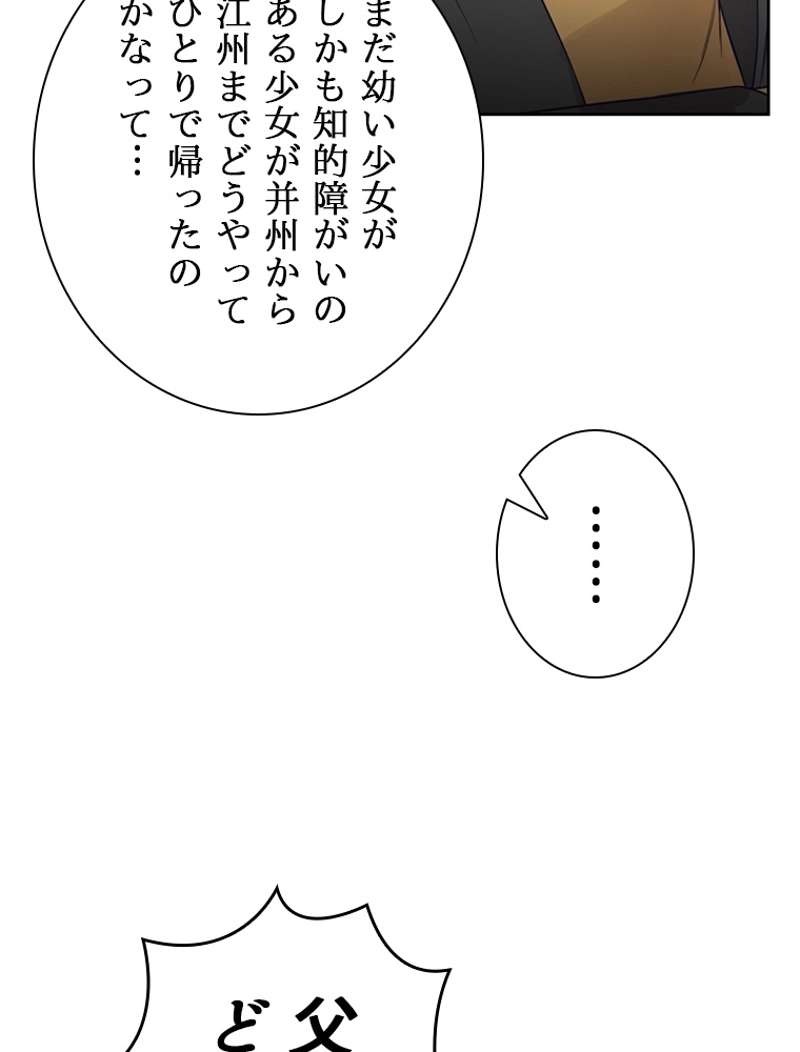 P110