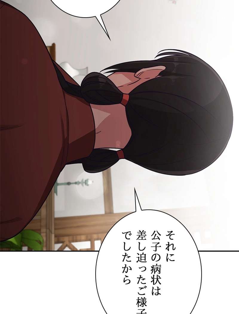 P111