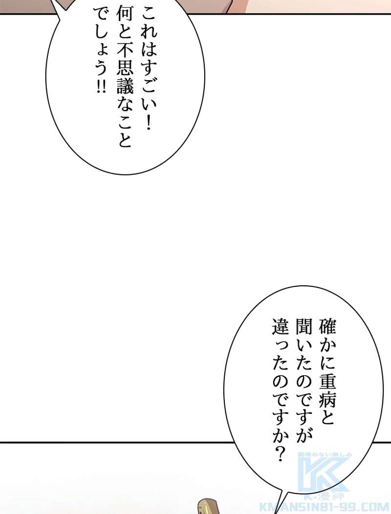 P58