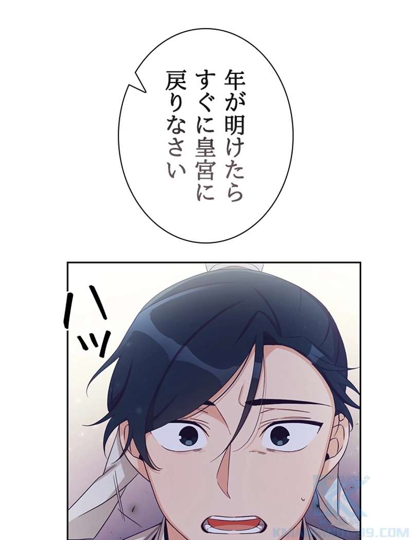 P54