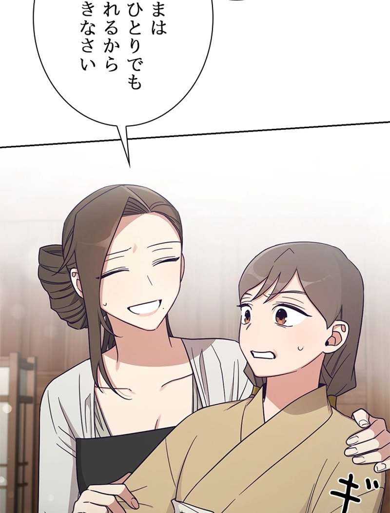P54
