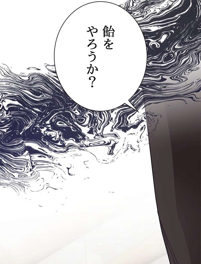 P81