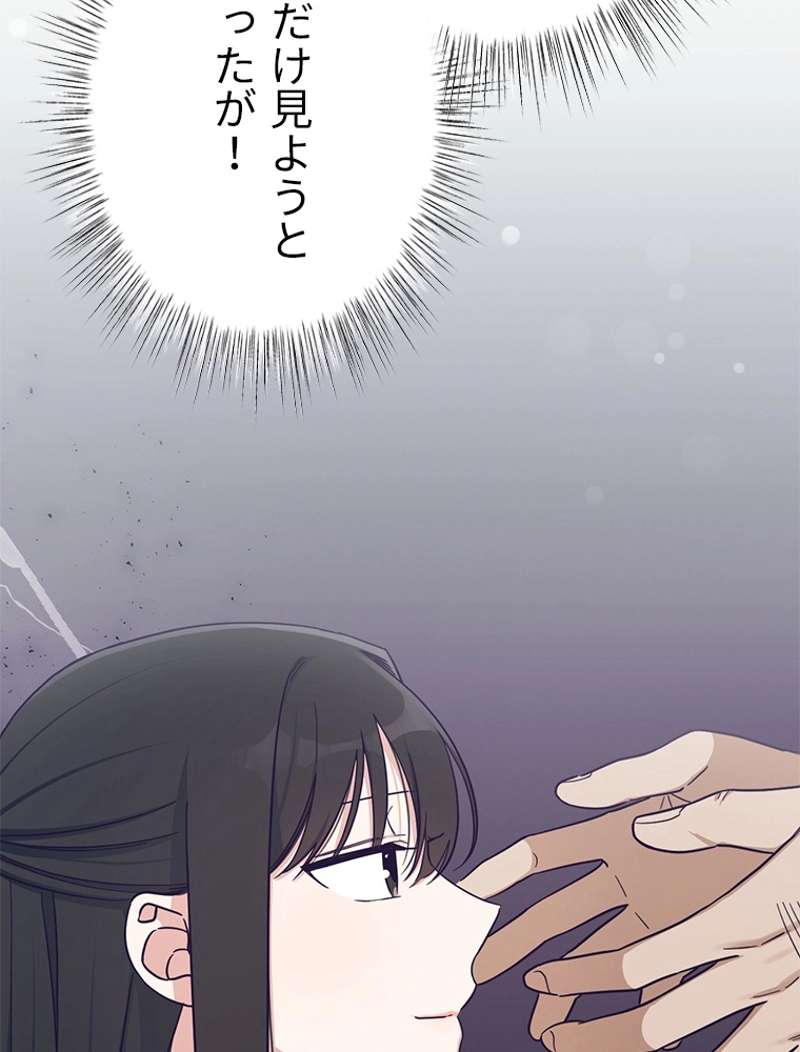 P87