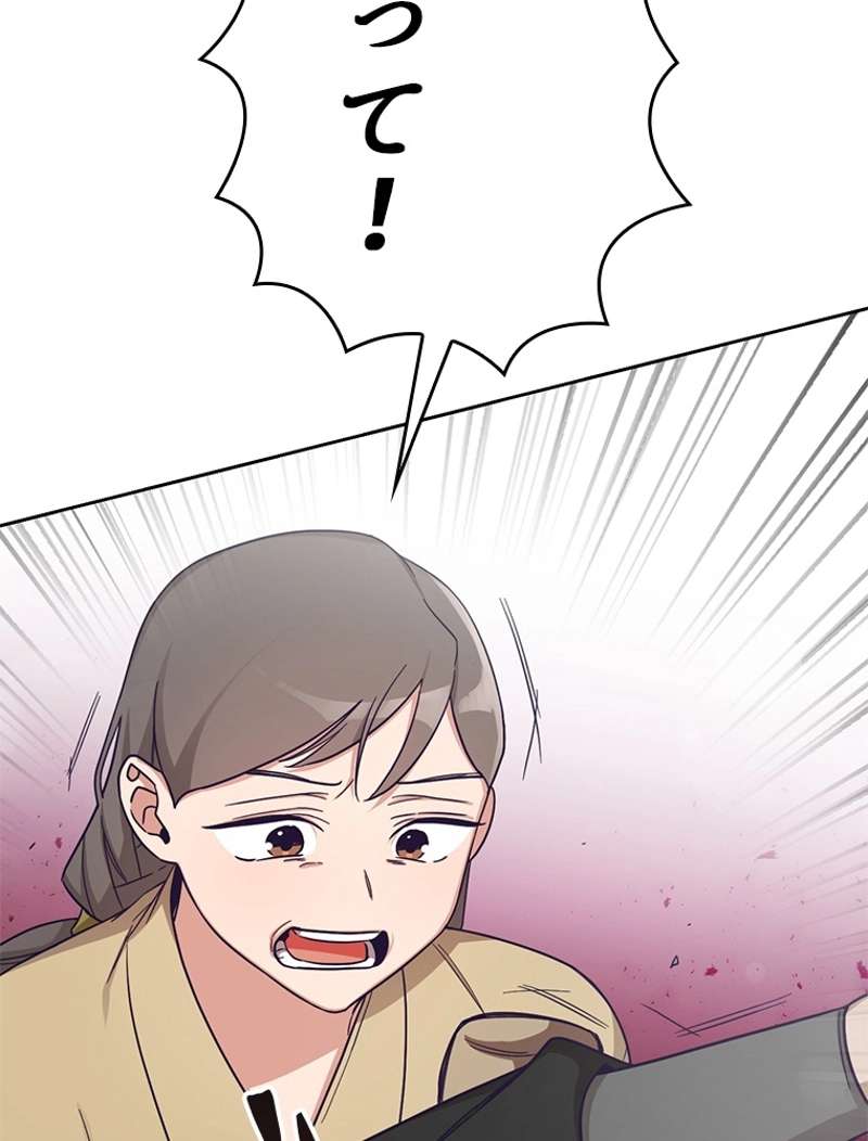 P93
