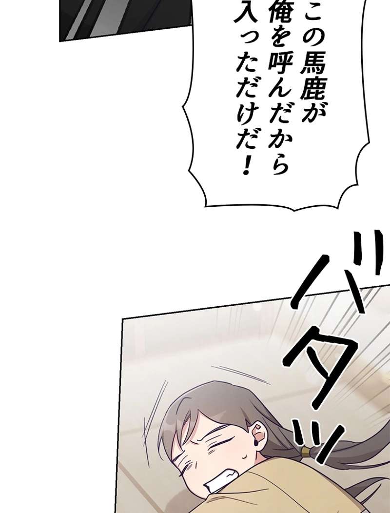 P98