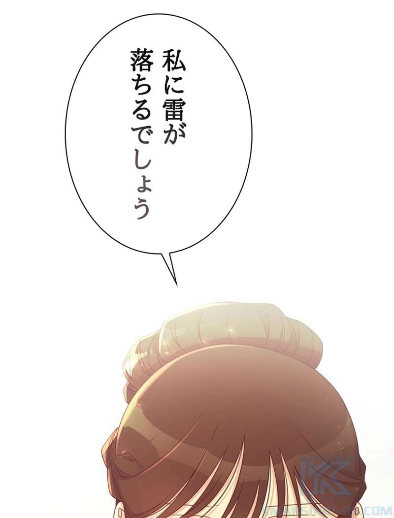 P52