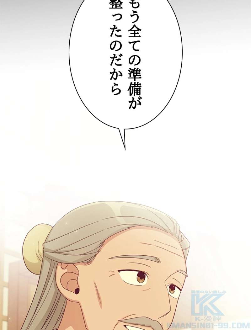 P70