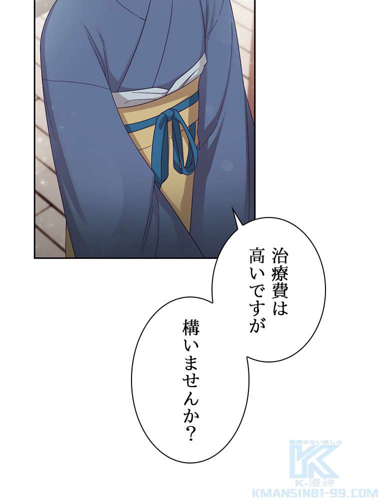 P97
