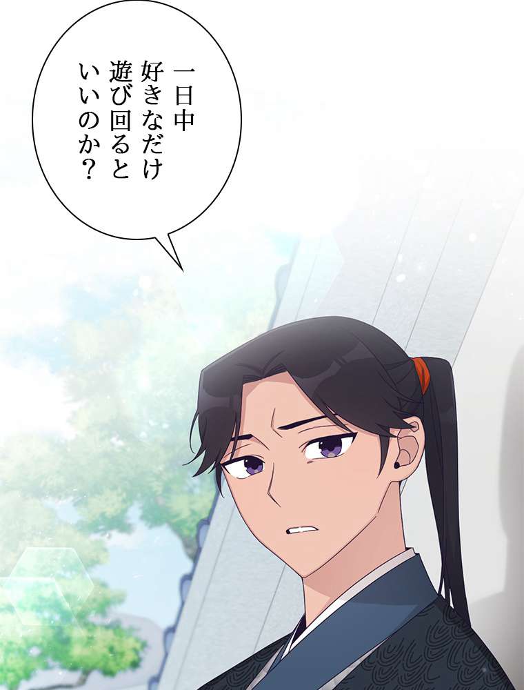P87