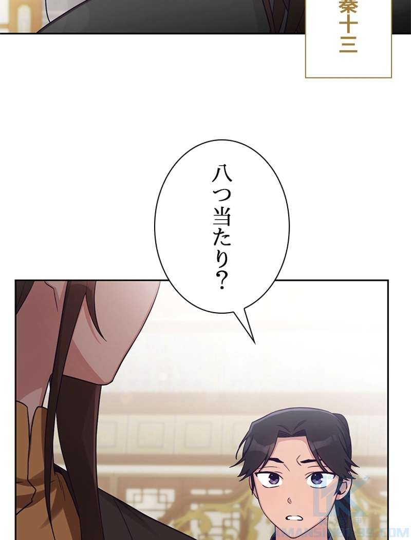 P49