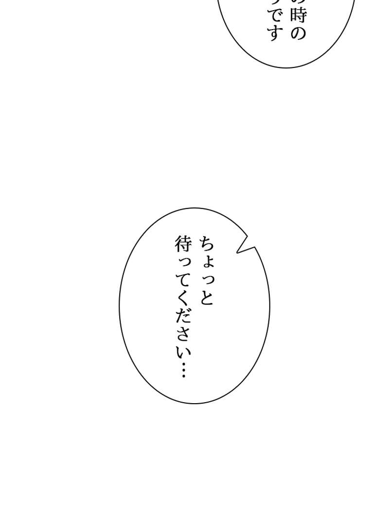 P84