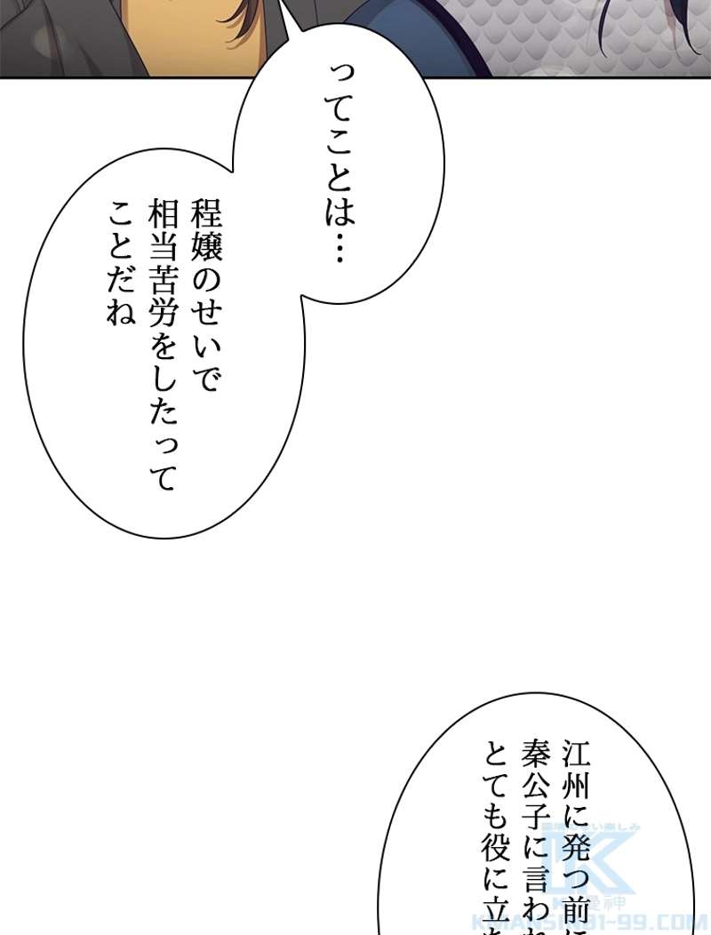 P52