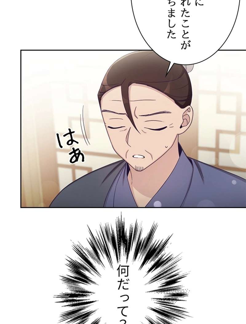P53