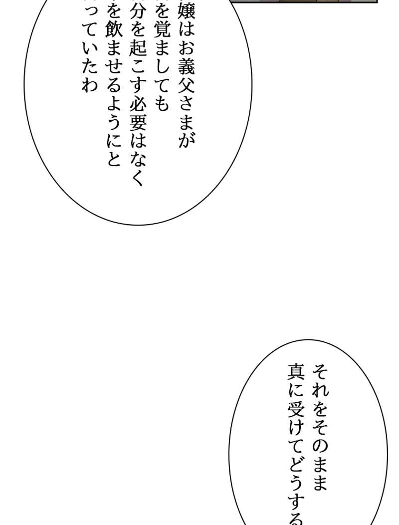 P81