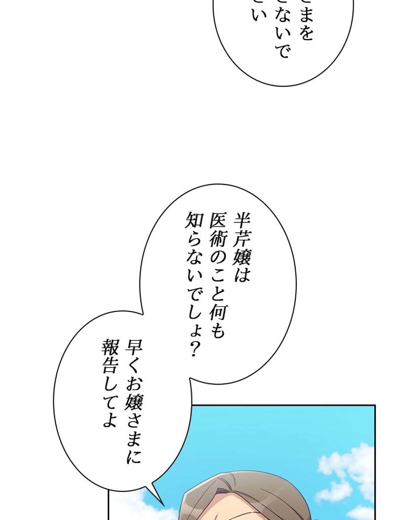 P87