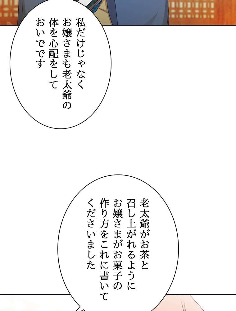 P54