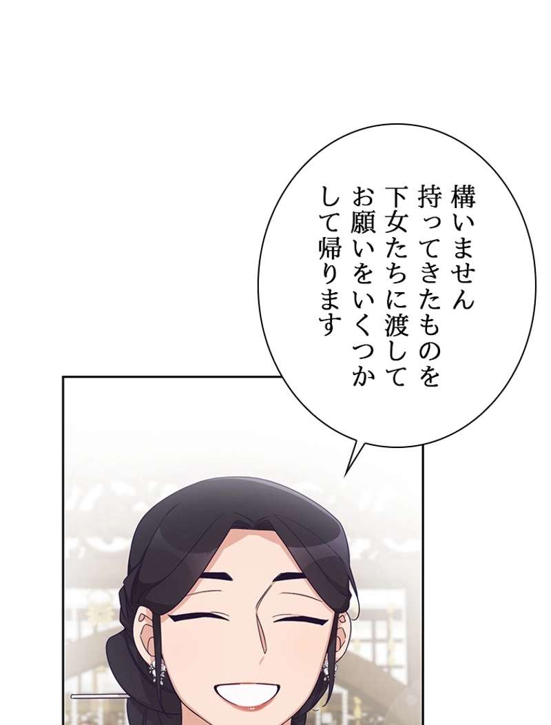 P87