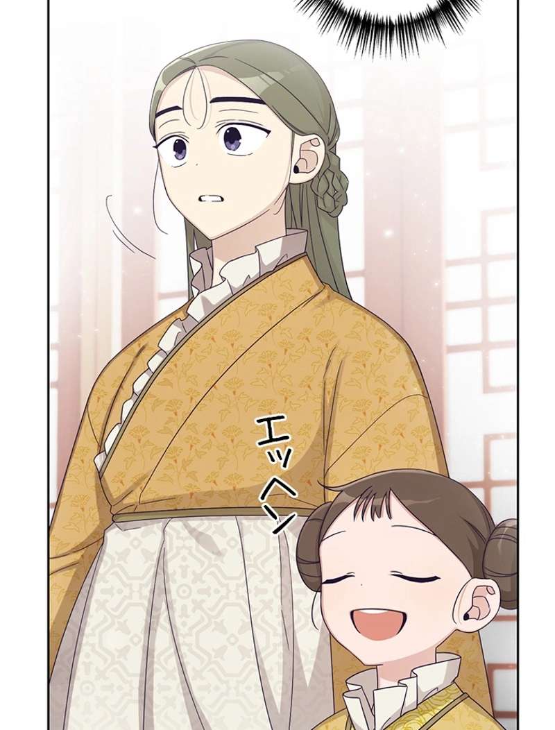 P87