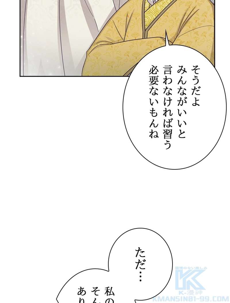P88