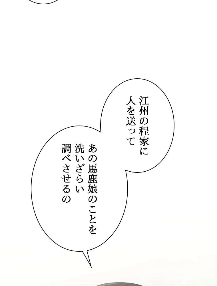 P54