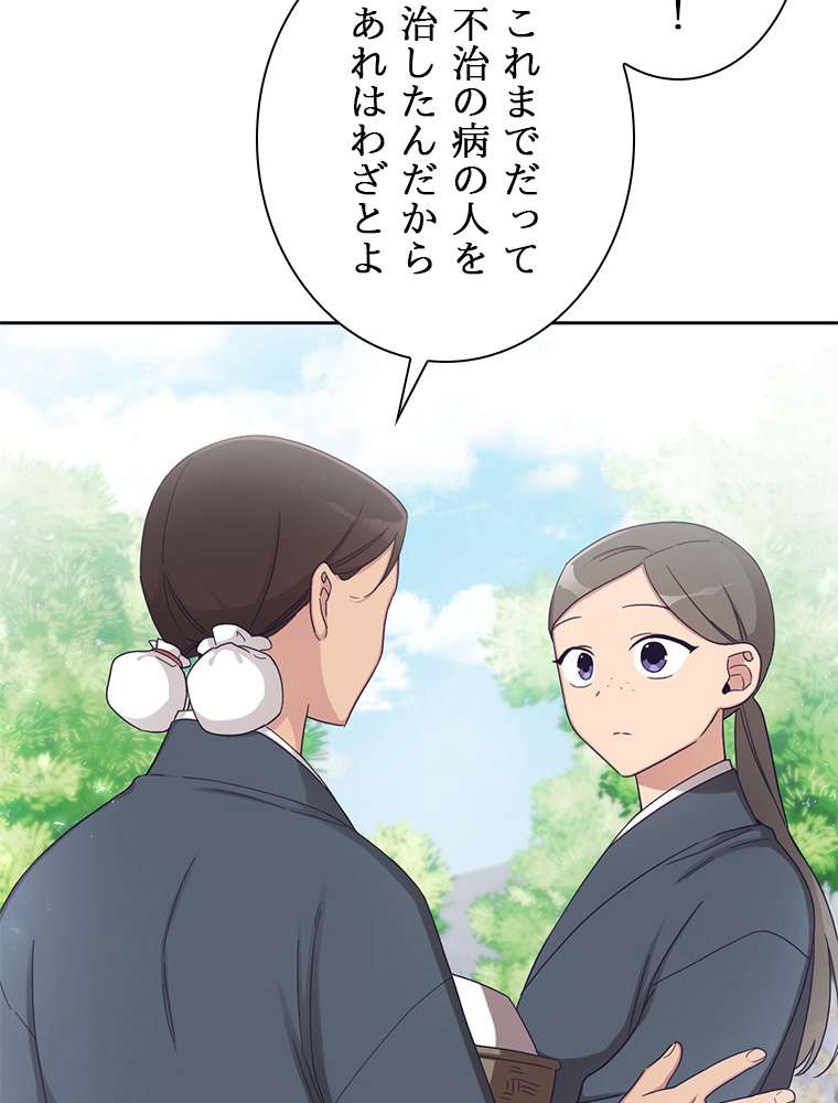 P60