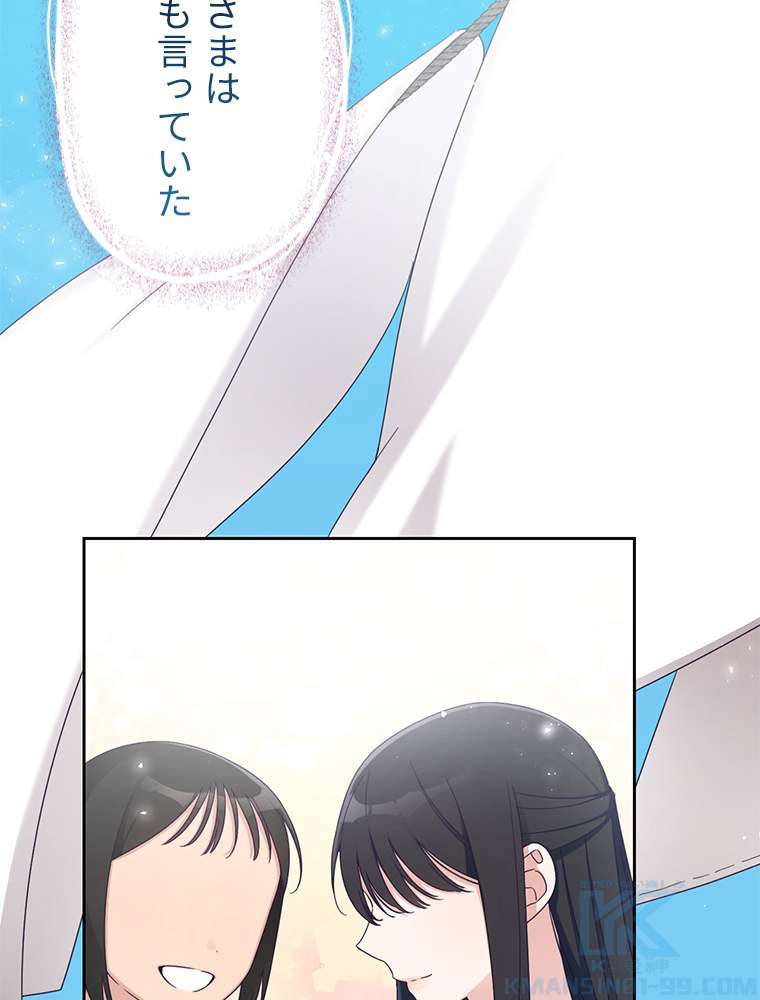 P79