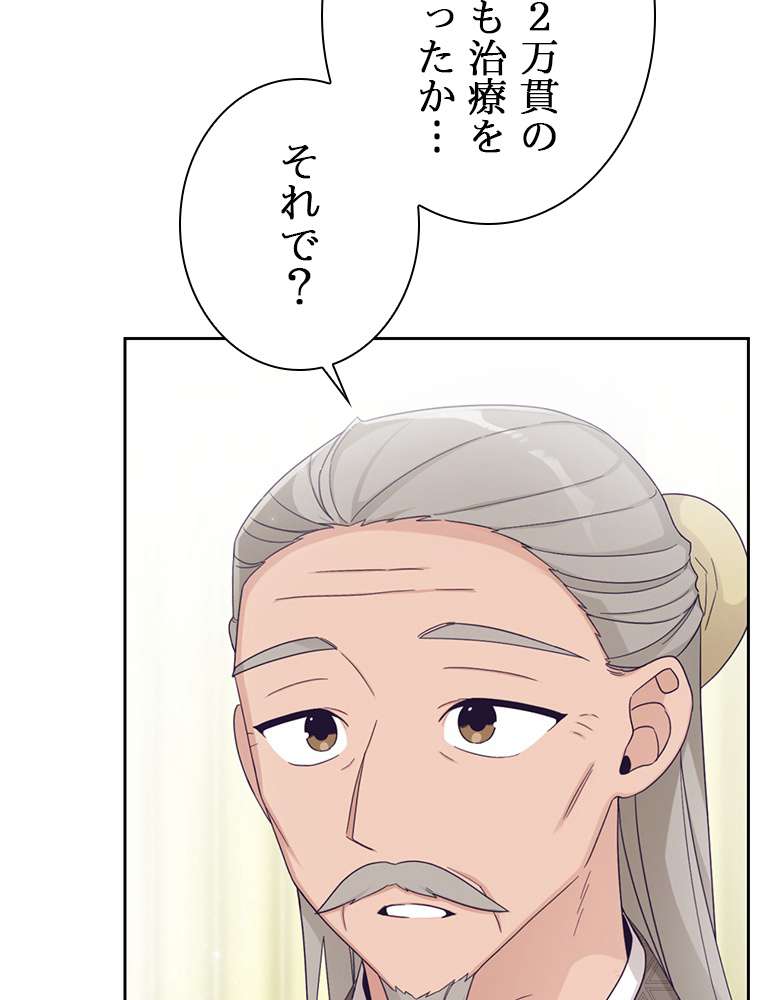 P86