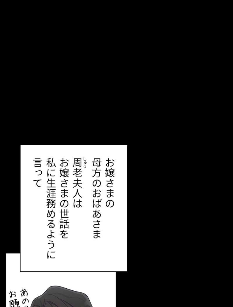 P87