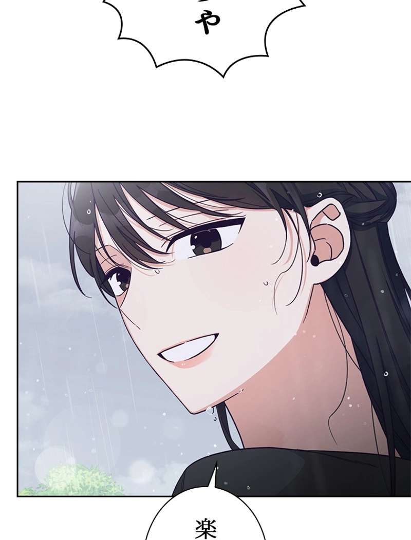 P74