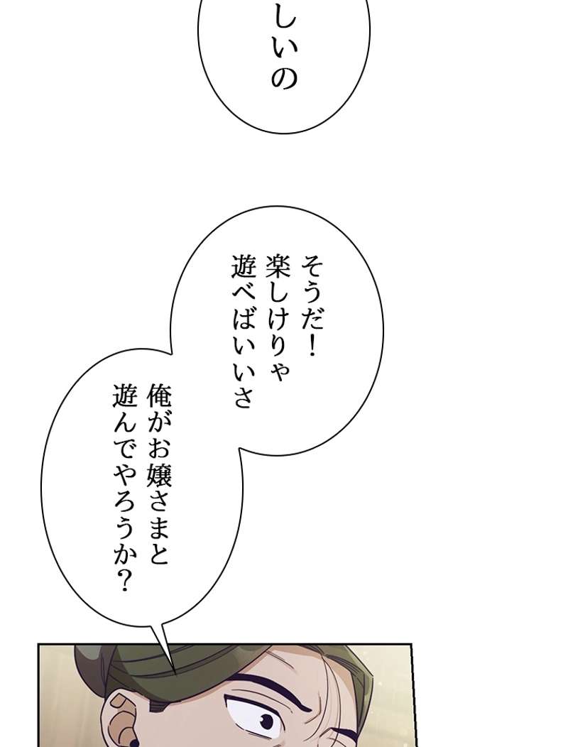P75
