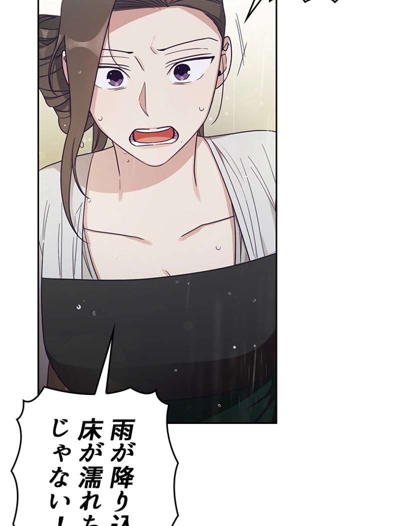 P81