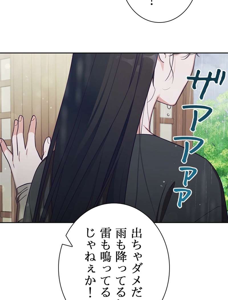 P87