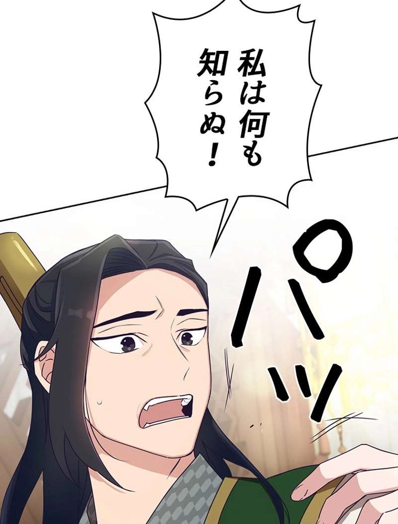 P143