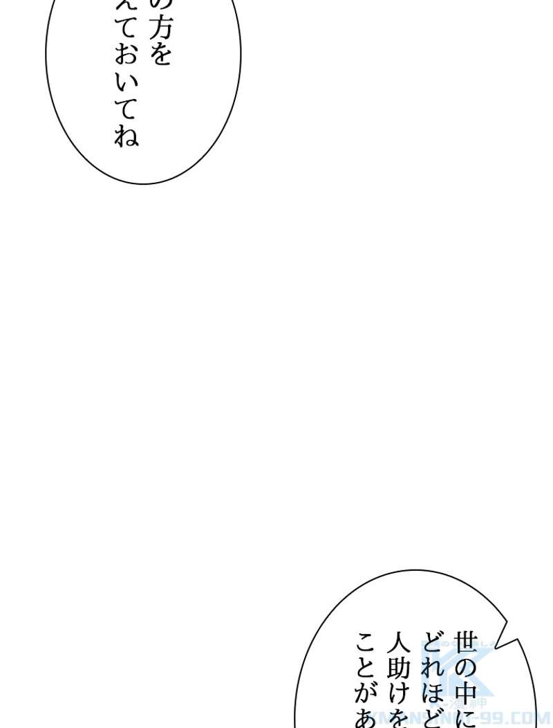 P61