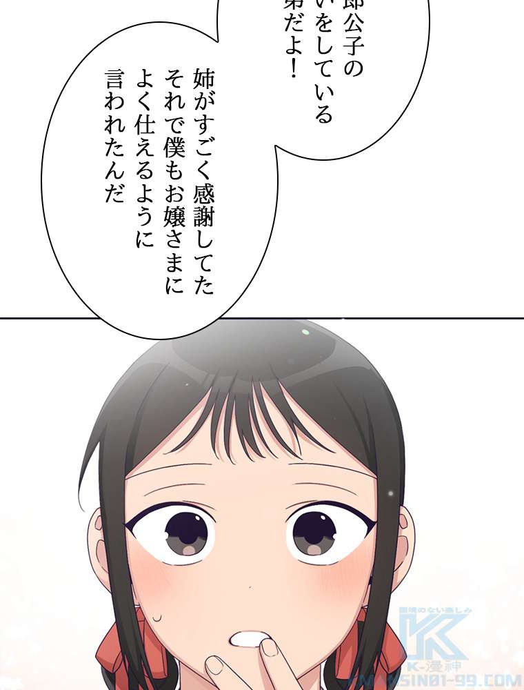 P109