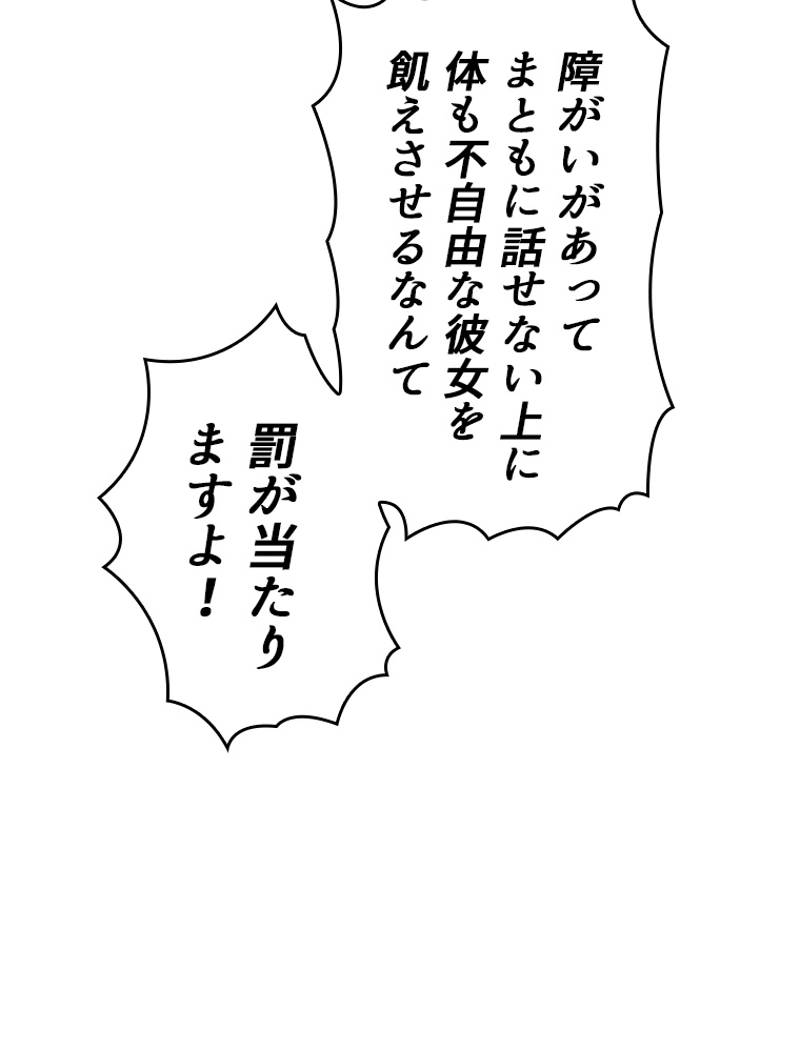 P74