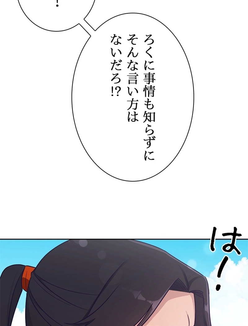 P86