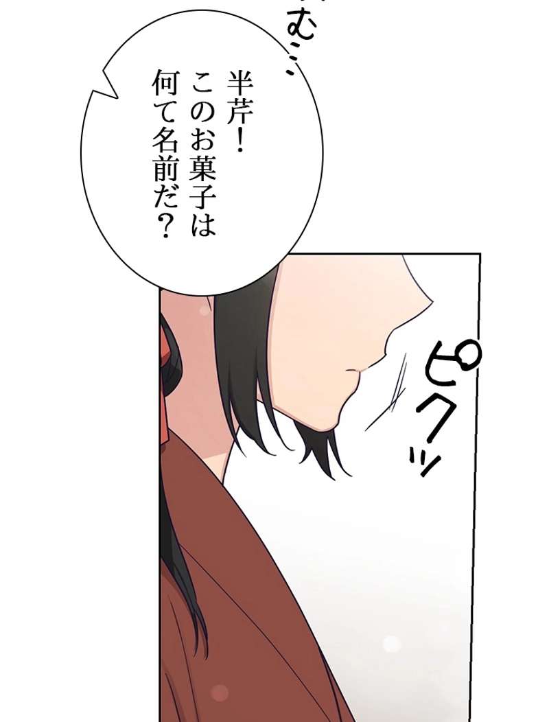 P54