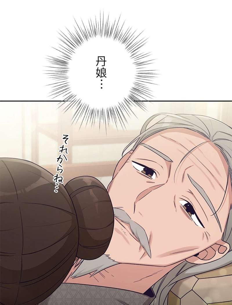 P87