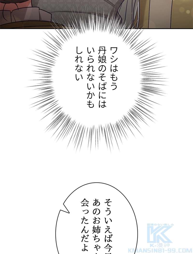 P88